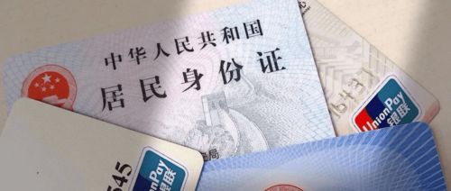 規范市場秩序 北京嚴禁借冬奧會變相發布商業廣告，28家保險公司產品問題被通報