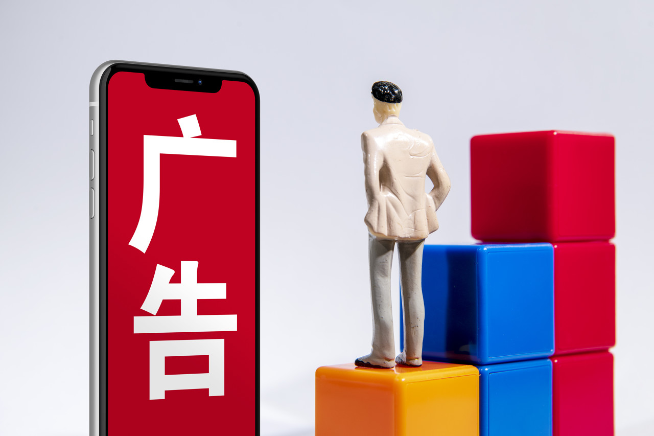向