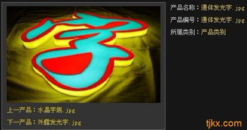 廈門廣告發布 廈門企業vi設計費用 廈門廣告制作找光明興批發價格 廣告服務