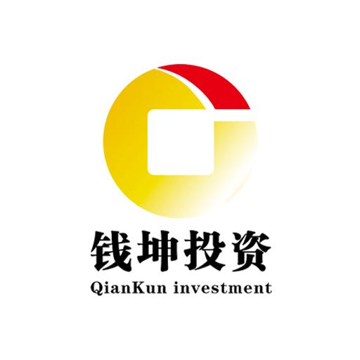 四川省錢坤證券投資咨詢